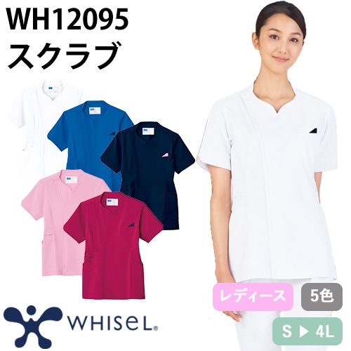 WH12095 whisel レディーススクラブ