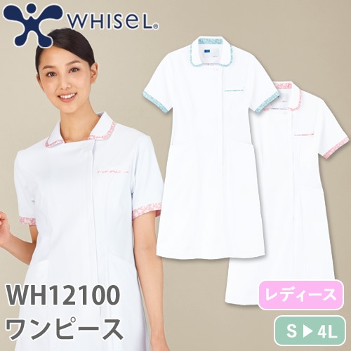 WH12100 whisel ワンピース