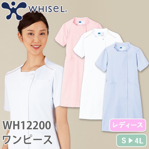 WH12200 whisel ワンピース