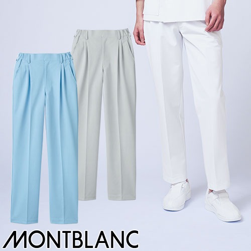 52-745、52-742、52-743 パンツ(男性用)