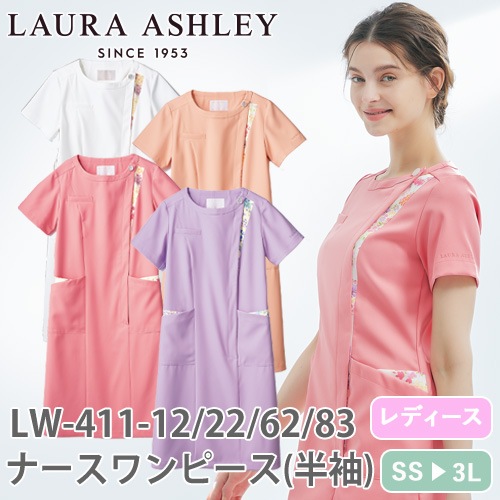 ナースワンピース 白衣 ナース服 LW411 住商モンブラン 半袖