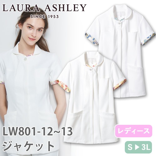 LW801-12、LW801-13 ナースジャケット 半袖(女性用)