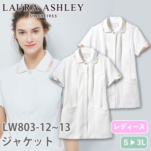 LW803-12、LW803-13 ナースジャケット 半袖(女性用)