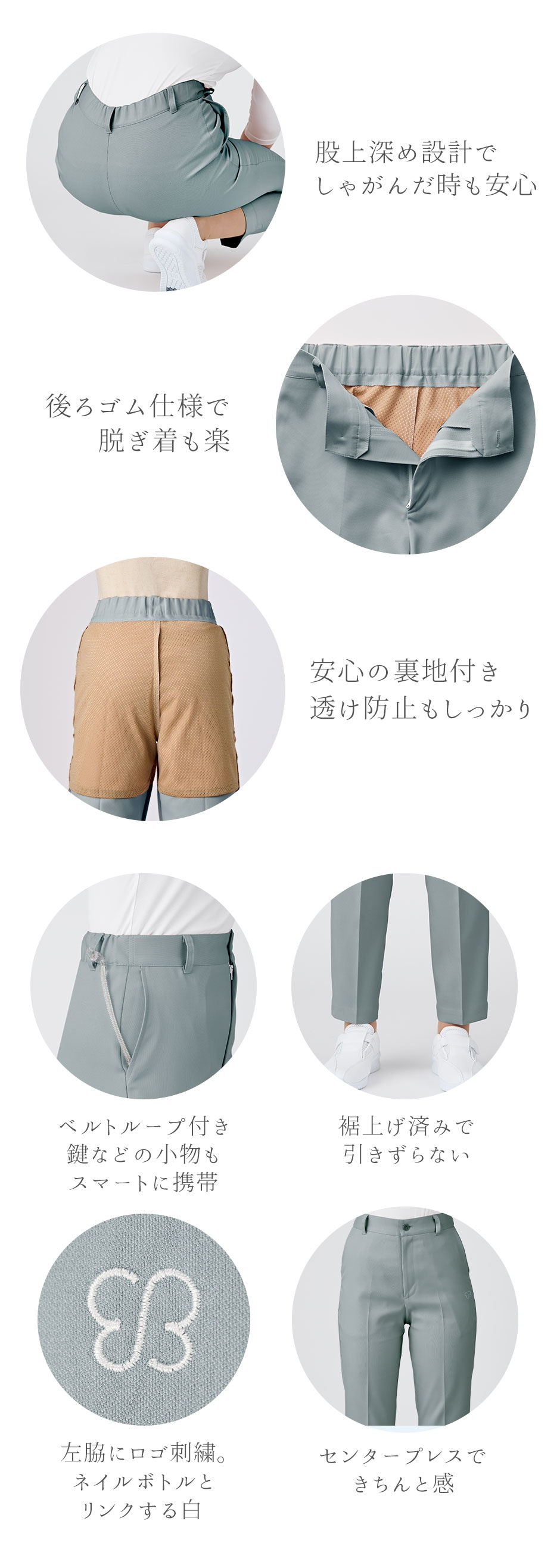 uka スクラブパンツ