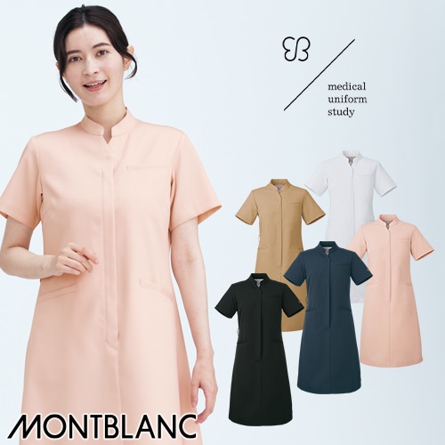 UM401-BK、UM401-IB、UM401-PP、UM401-SB、UM401-WH uka ナースワンピース 半袖