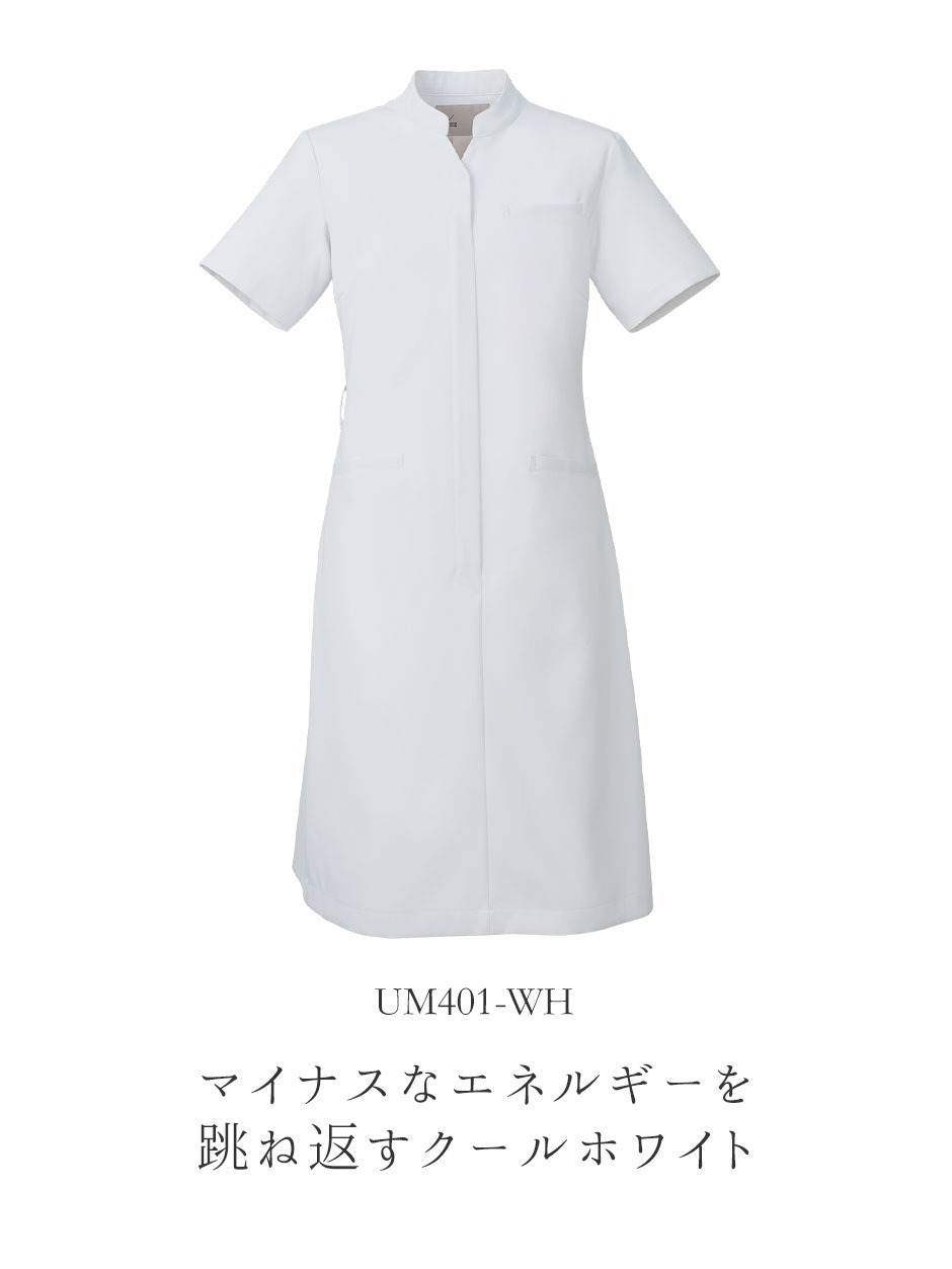 uka ナースワンピース 半袖