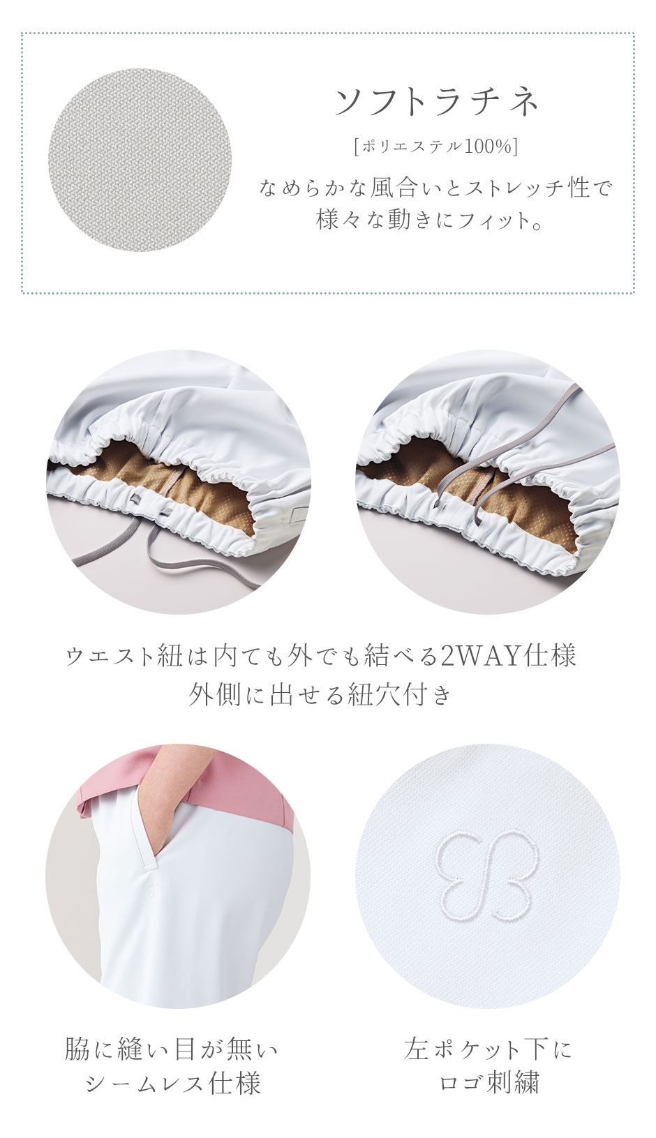 uka パンツ レディス