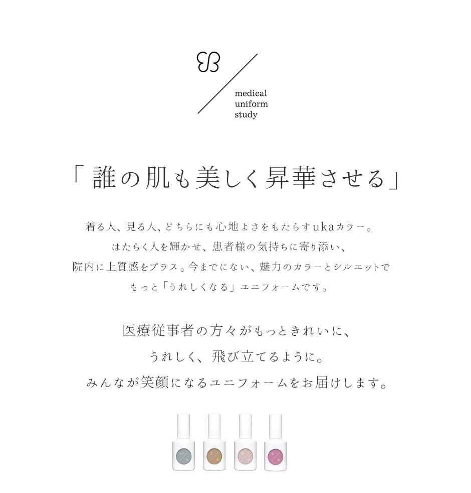 uka パンツ レディス