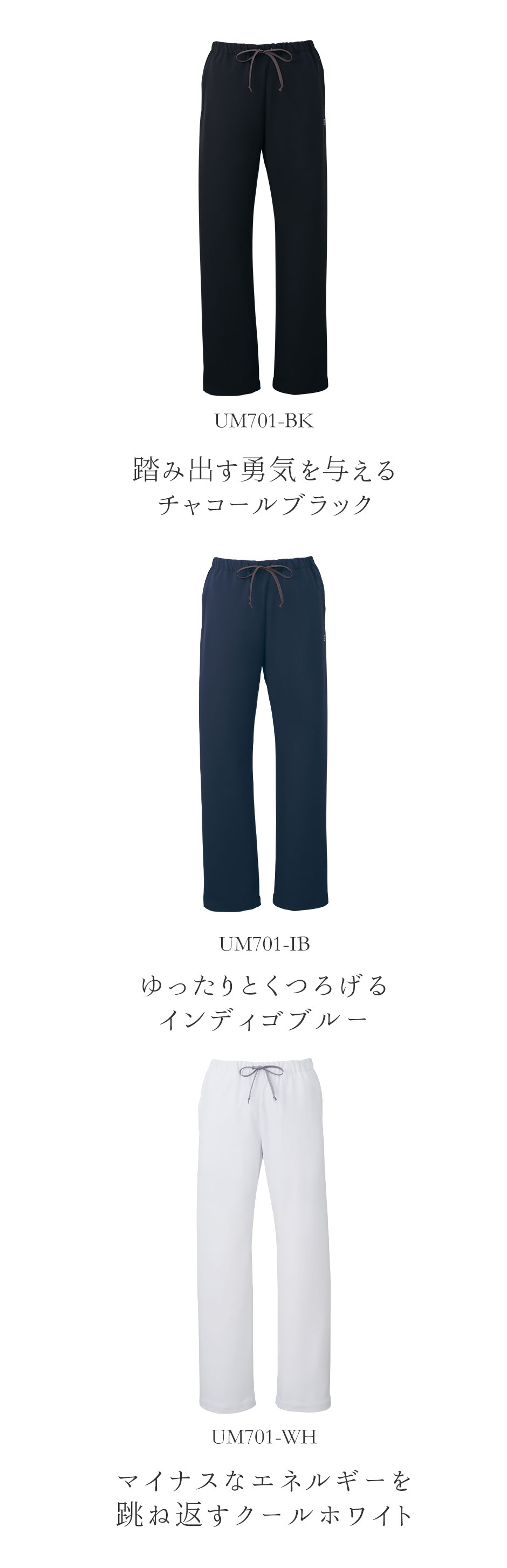 uka パンツ レディス