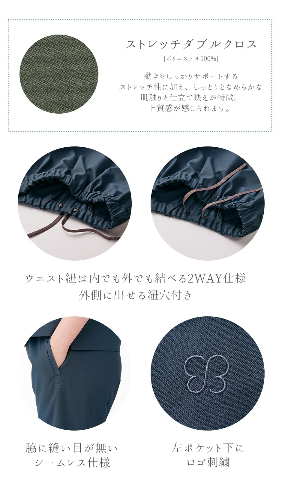 uka パンツ 兼用