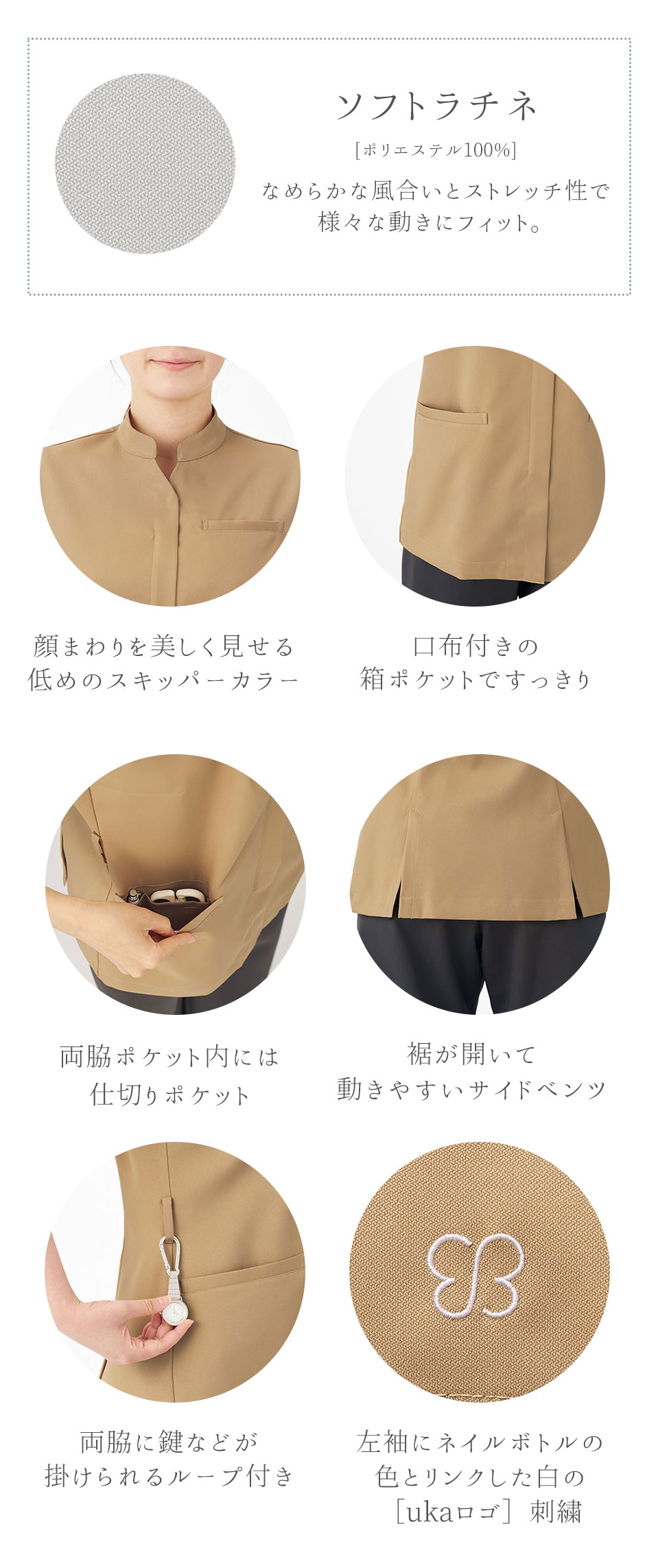 uka ジャケット レディス 半袖