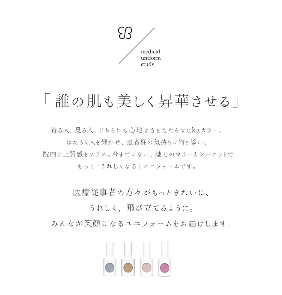 uka ジャケット レディス 半袖