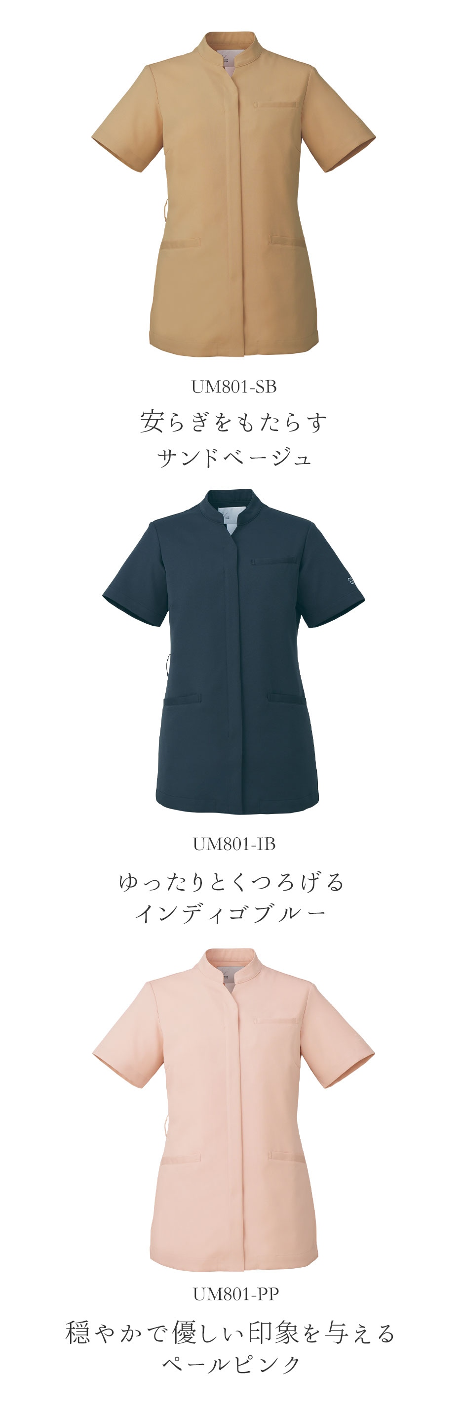 uka ジャケット レディス 半袖