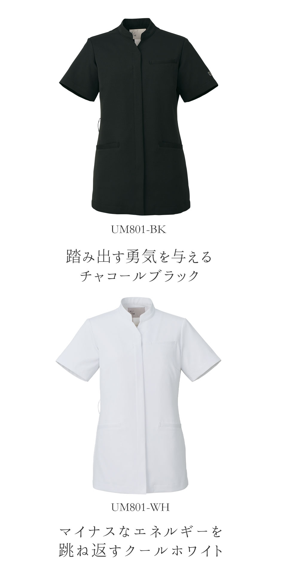 uka ジャケット レディス 半袖