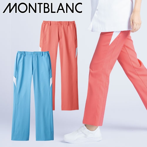 MB151-0201、MB151-0401 パンツ