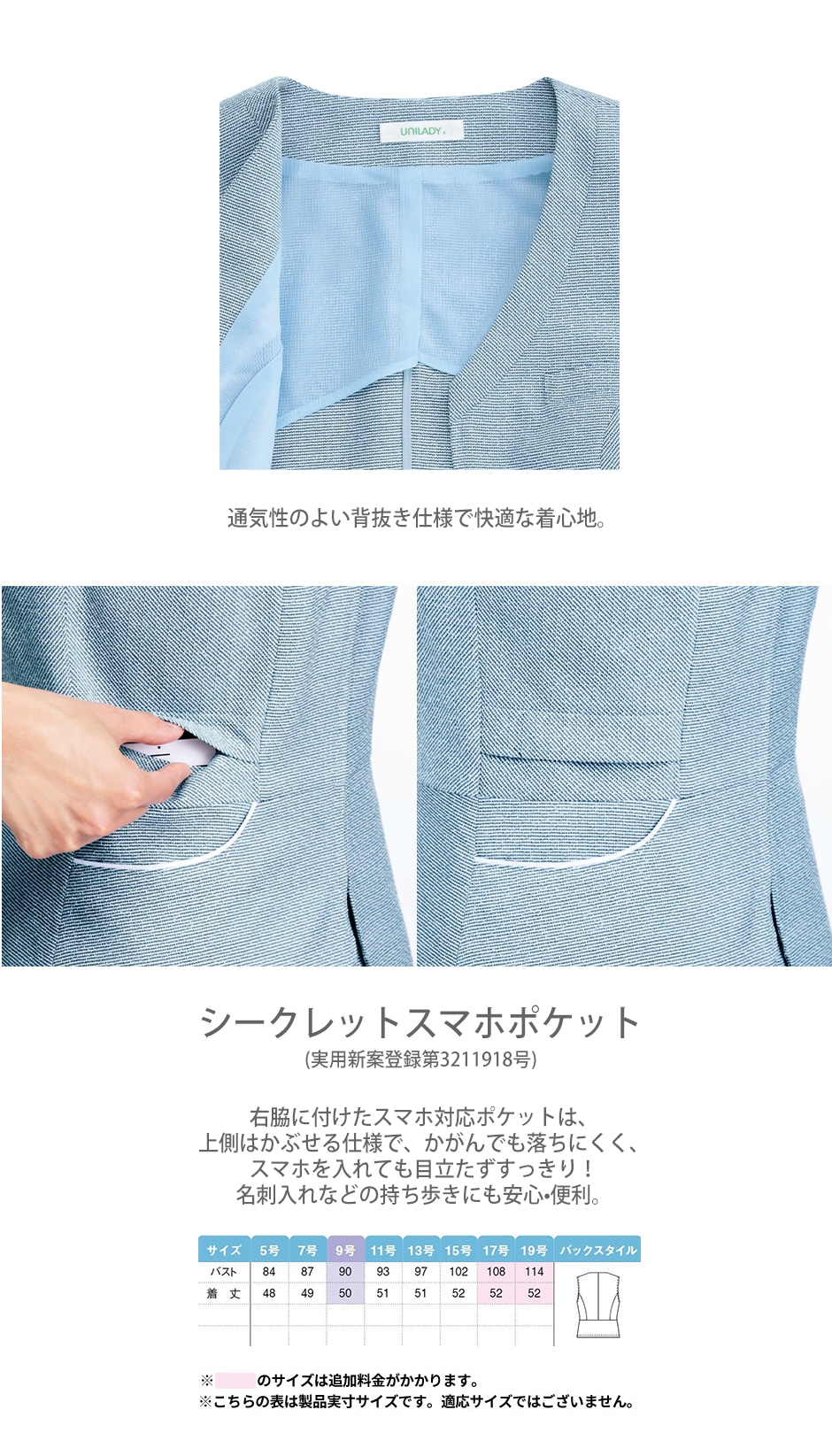 594 ST. JOHN どぎつい セットアップ 10号