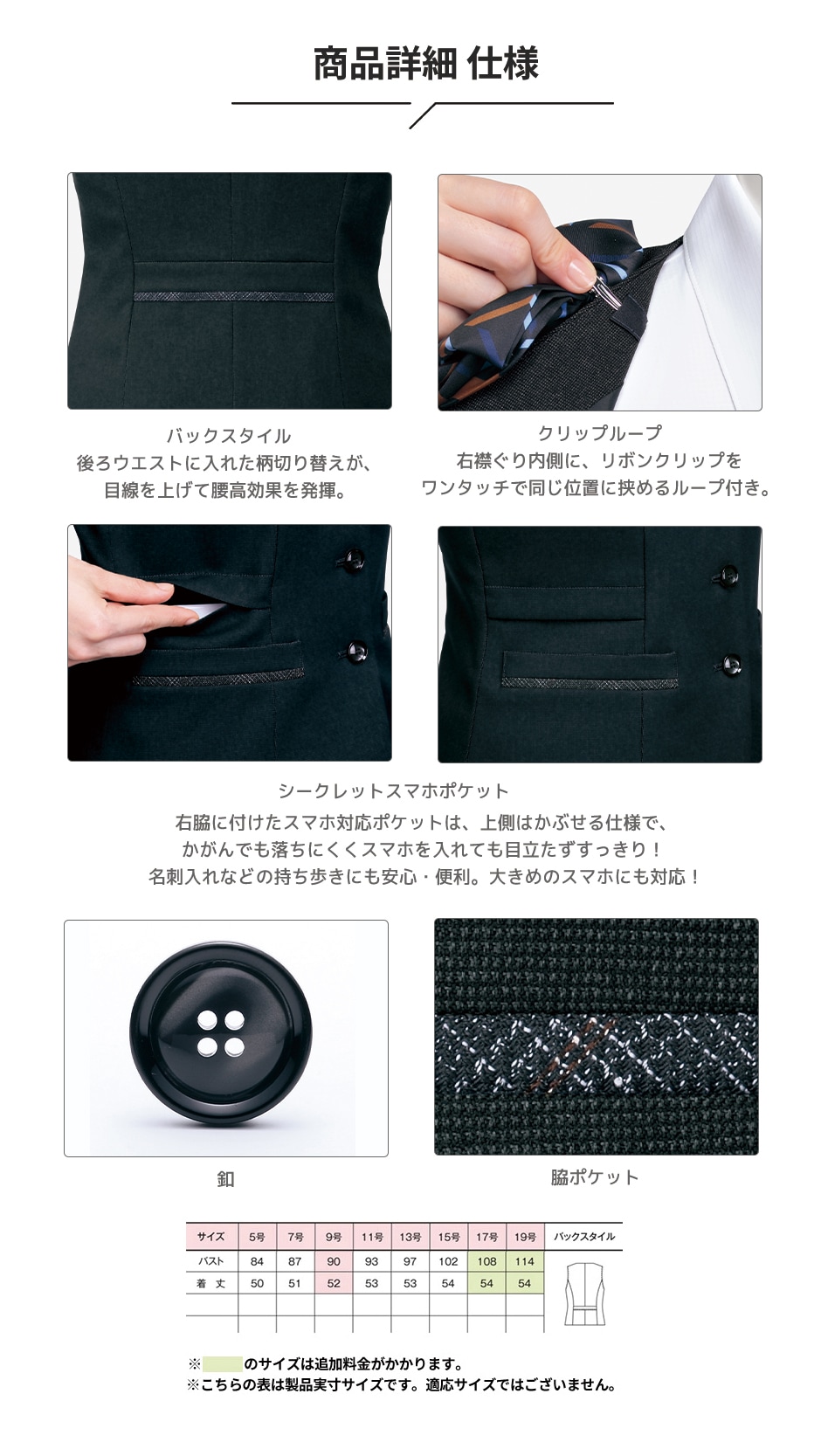 ベスト