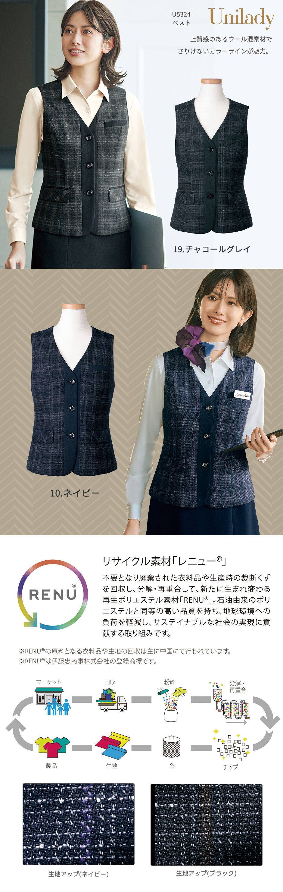 ベスト