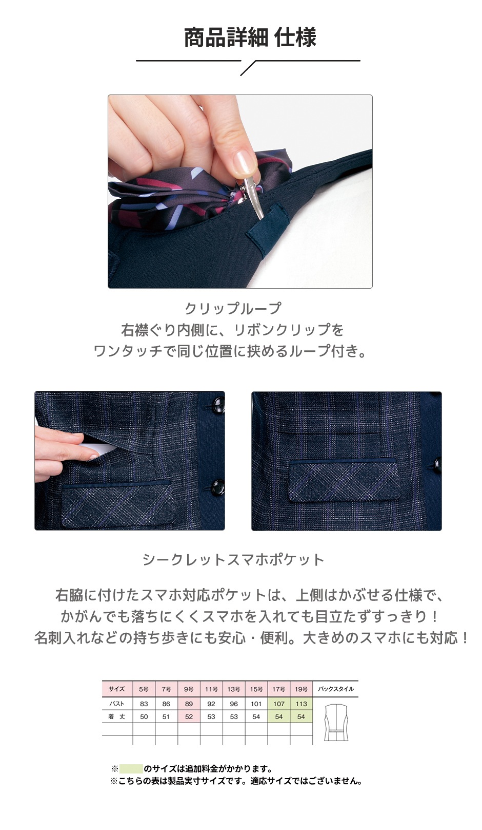 ベスト