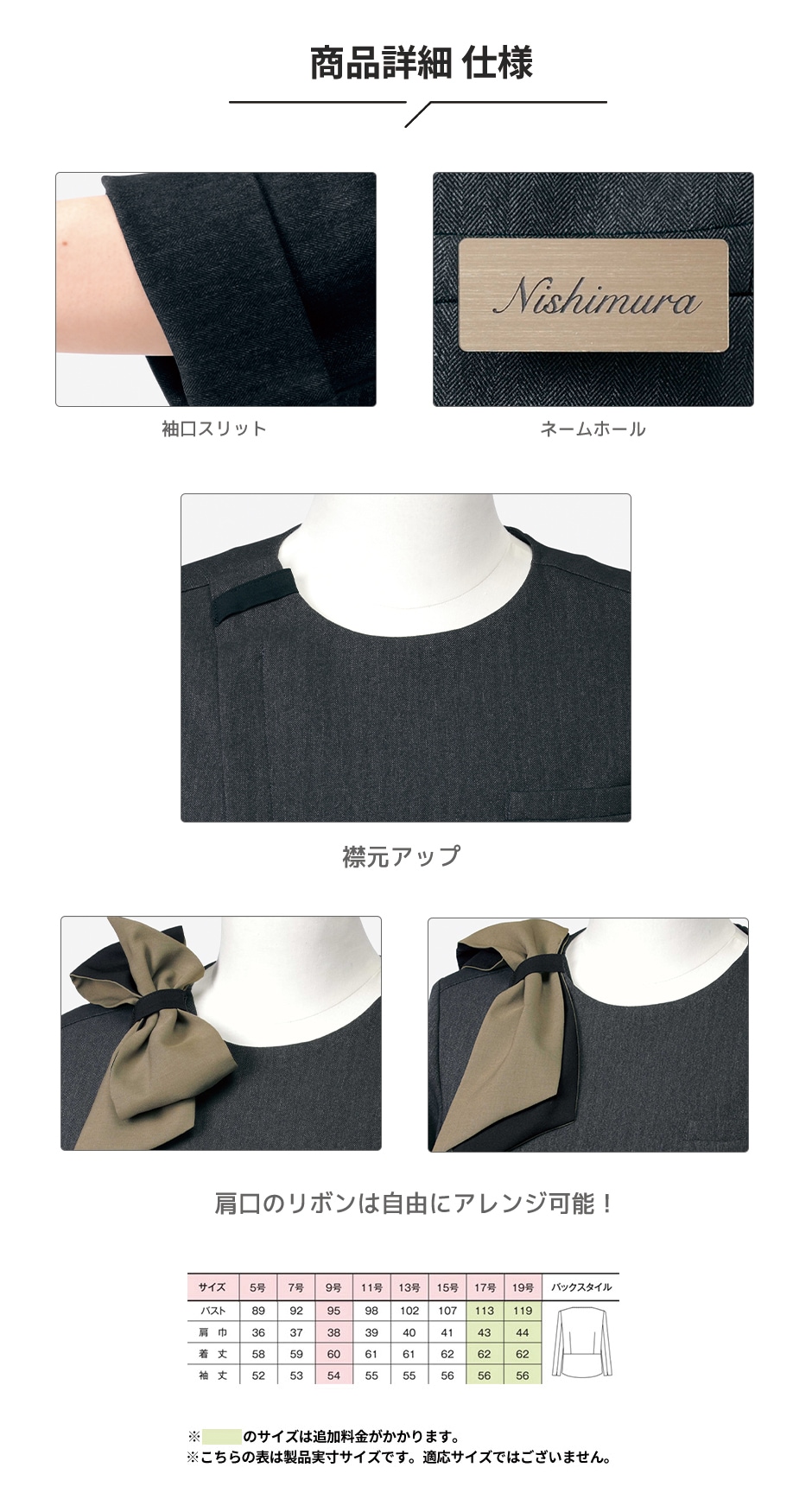 オーバージャケット