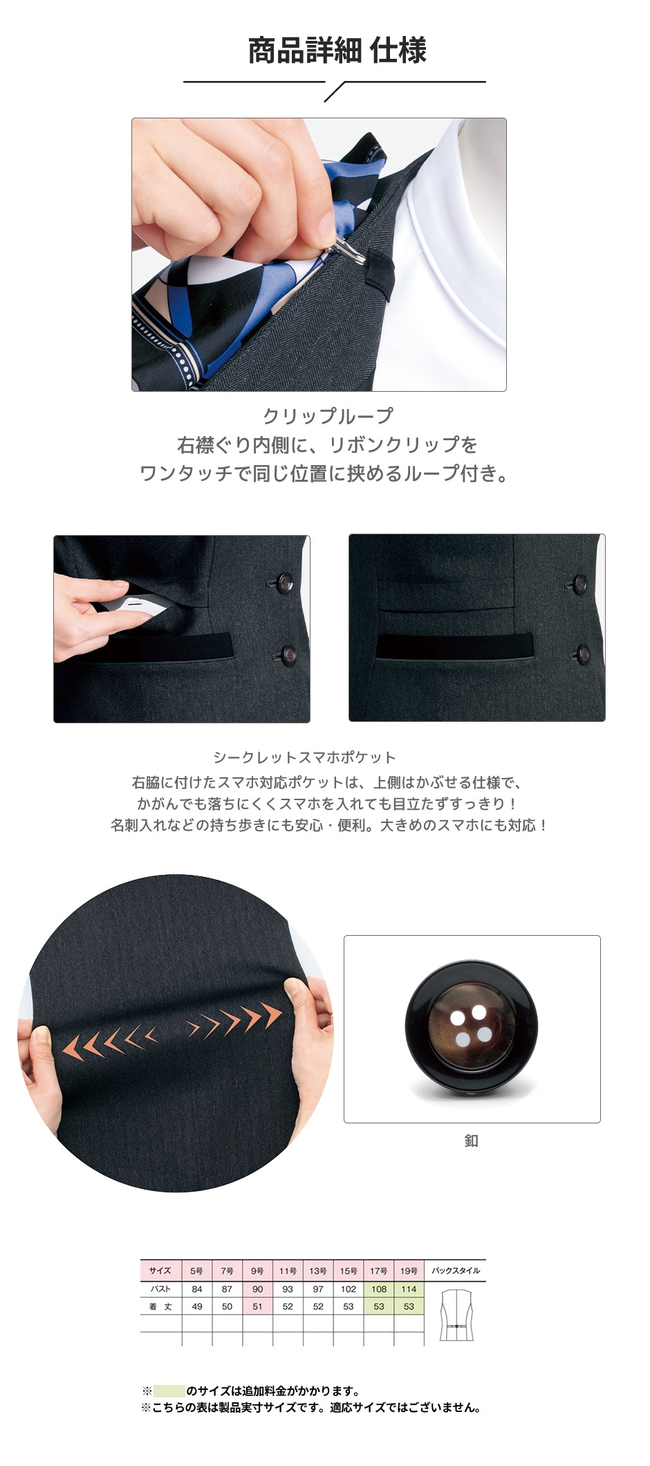 ベスト