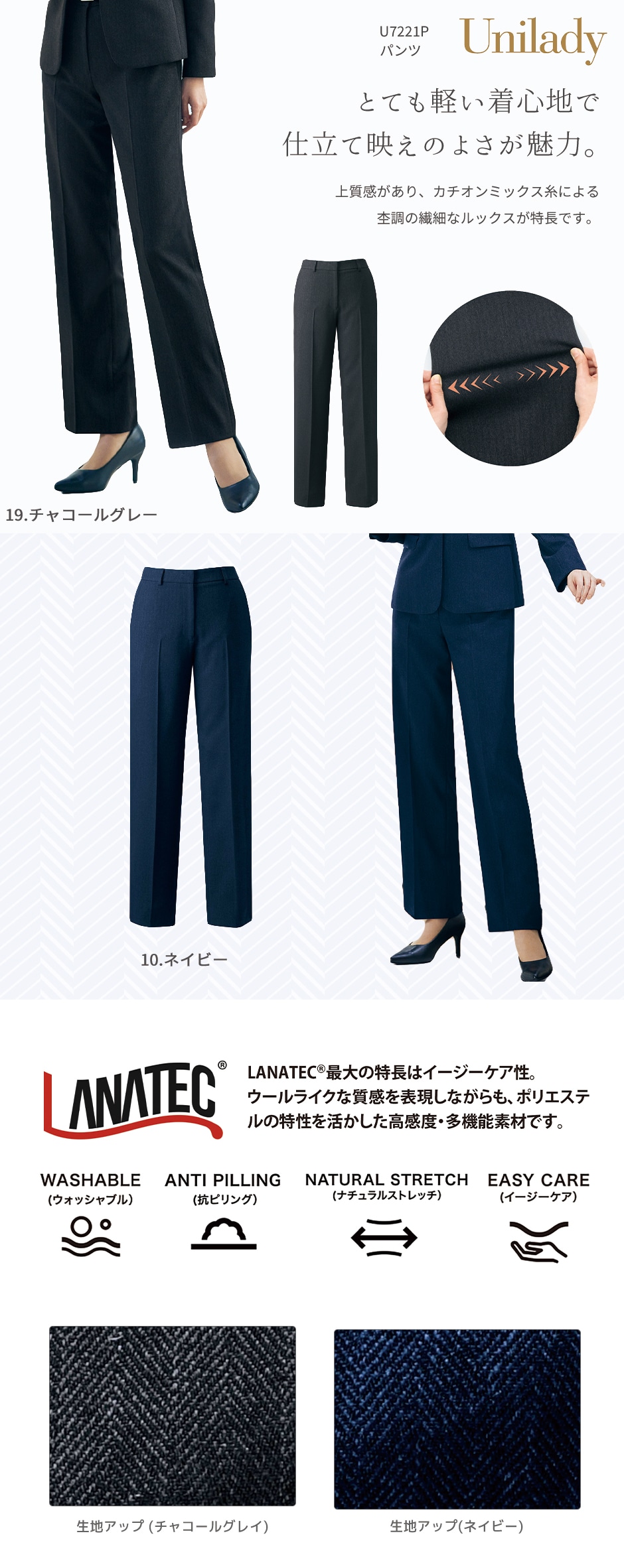 パンツ