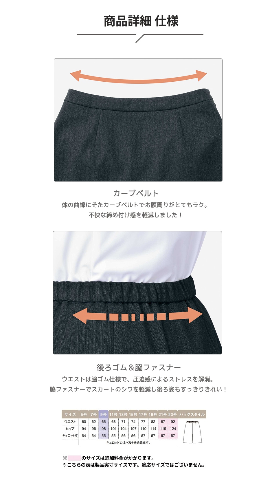 パンツ ズボン 事務服 医療事務 制服 ユニフォーム YAGI ヤギ