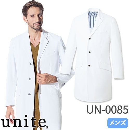 ドクターコート 長袖 UN-0085 unite ユナイト チトセ 白衣 メンズ 男性用 高級 厚手 医者 病院 整骨院 看護師 ナース 医療用 制服  ユニフォーム ポケット おしゃれ かっこいい 動きやすい おすすめ 通販