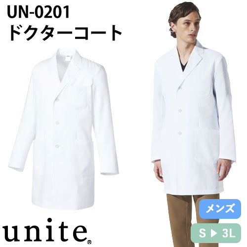 UN-0201 ドクターコート(長袖)[男]