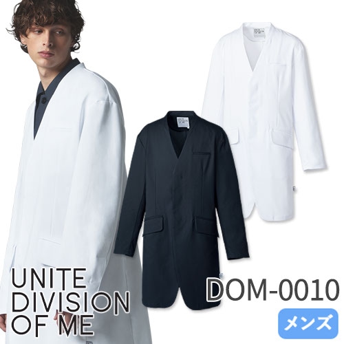 ドクターコート 長袖 DOM-0010 unite ユナイト チトセ 白衣 メンズ