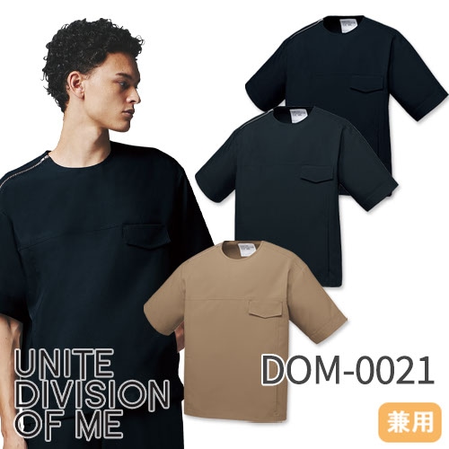 DOM-0021 スクラブ(半袖)[兼用]