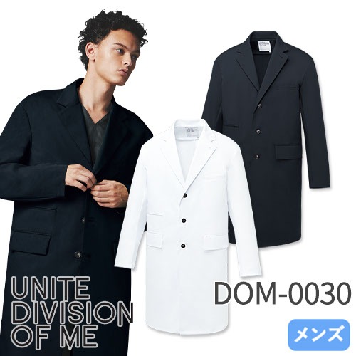 DOM-0030 ドクターコート(長袖)[男]