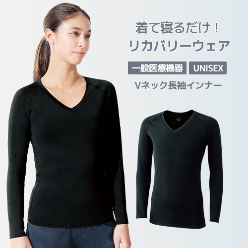 特別価格] リカバリーウェア 疲労回復 パジャマ 長袖 リラックス