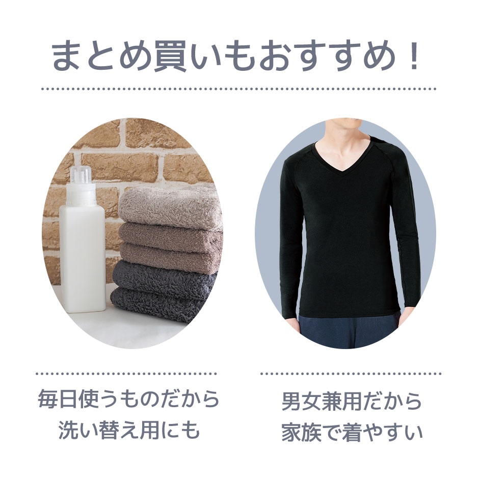 リカバリーインナー(九分袖)[兼用]