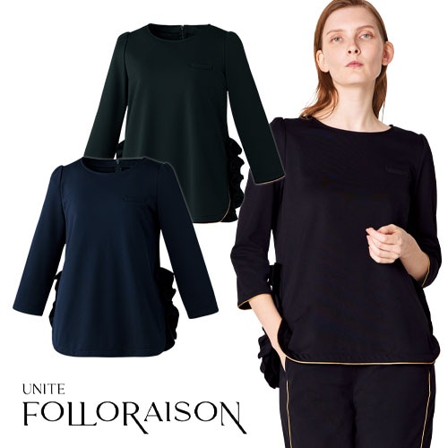 FR-0005 フリルトップス(七分袖)