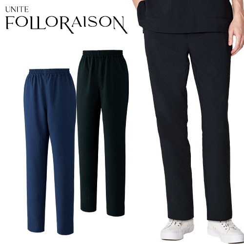 FR-0009 スクラブパンツ［兼用］