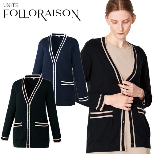 FR-0010 カーディガン(九分袖)