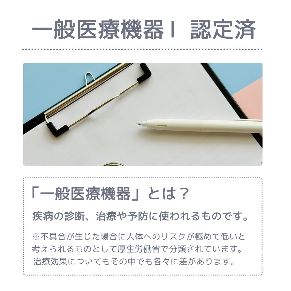 リカバリーインナー 上下セット