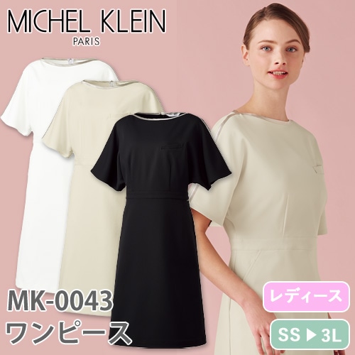 ワンピース 白衣 ナース服 MK-0043 MICHEL KLEIN ミッシェルクラン ...