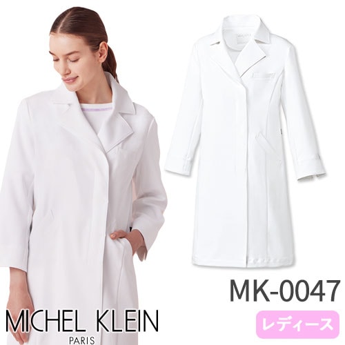 MK-0047 ドクターコート(9分袖)[女]