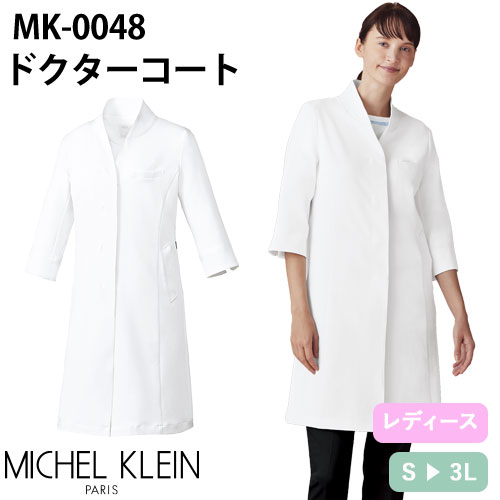 MK-0048 ドクターコート(7分袖)[女]