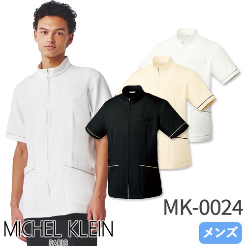 ジャケット 白衣 ケーシー MK-0024 医療 治療 襟なし MICHEL KLEIN ミッシェルクラン メンズ 男性用 半袖 医師 医者 看護師  ナース 医療用 病院 リハビリ 人気 上衣 医務衣 診察衣 サロン エステ かっこいい おしゃれ おすすめ 通販 | まもる君