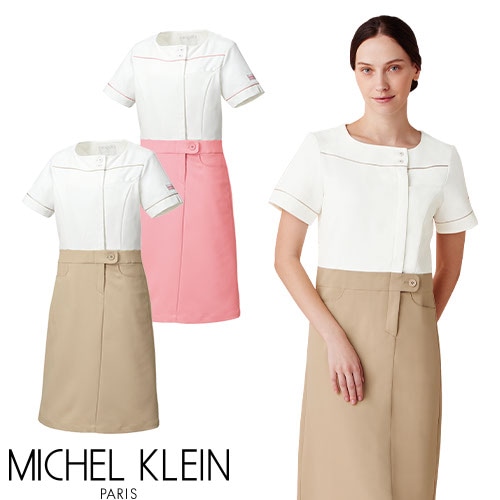 ワンピース 白衣 ナース服 MK-0001 MICHEL KLEIN ミッシェルクラン