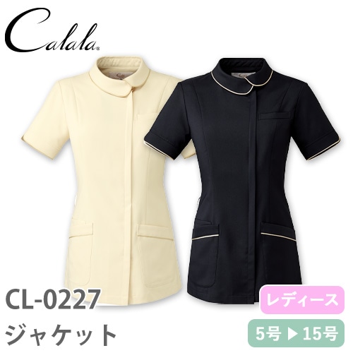 CL-0227 ジャケット[女]