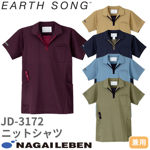 JD-3172 男女兼用ニットシャツ