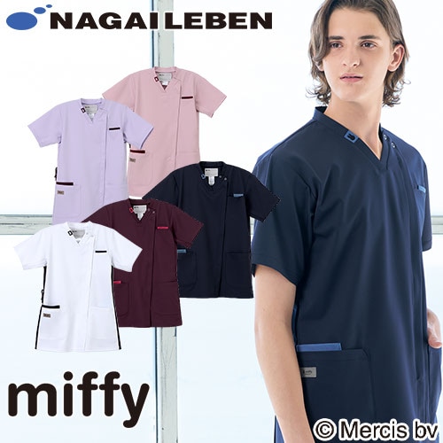 MFC-5842、MFD-5847 男女兼用スクラブ