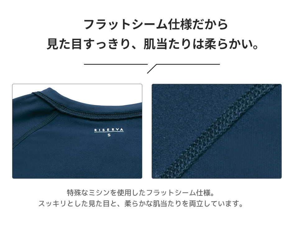 九分袖タートルネックインナー