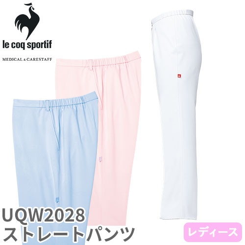 UQW2028 ストレートパンツ