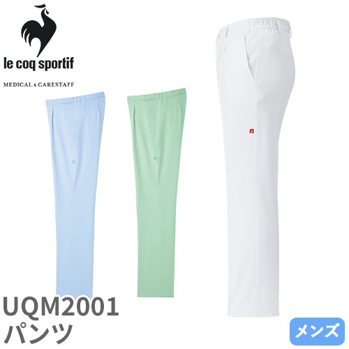 UQM2001 メンズ パンツ