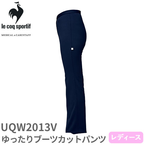 UQW2013V ゆったりブーツカット ネイビーパンツ